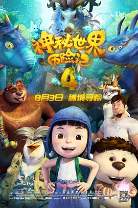 小丽的性荡生活